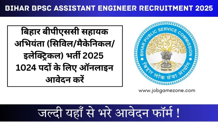 Bihar BPSC Assistant Engineer (Civil/Mechanical/Electrical) Recruitment 2025 – Apply Online for 1024 Posts