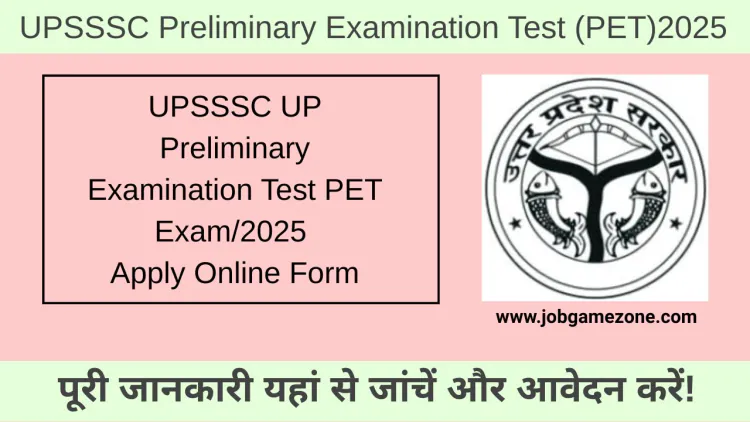UPSSSC PET 2025 Online Form